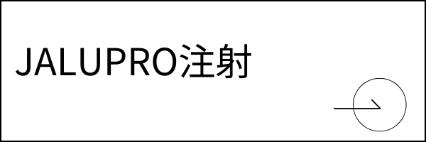 Jal Pro 横幅