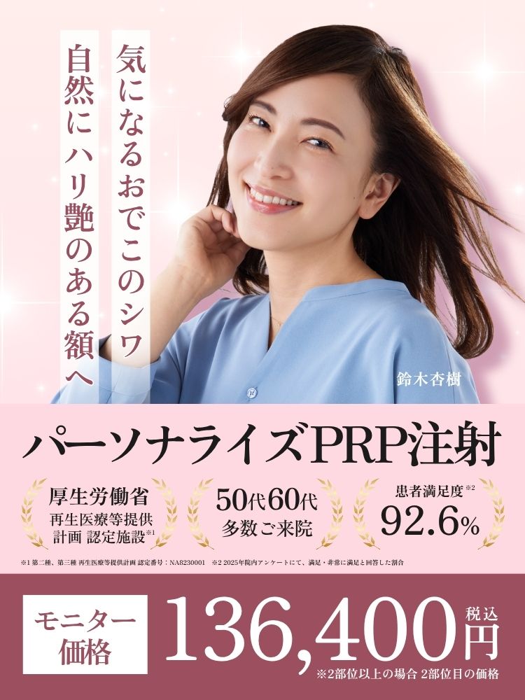 Front SP_FV