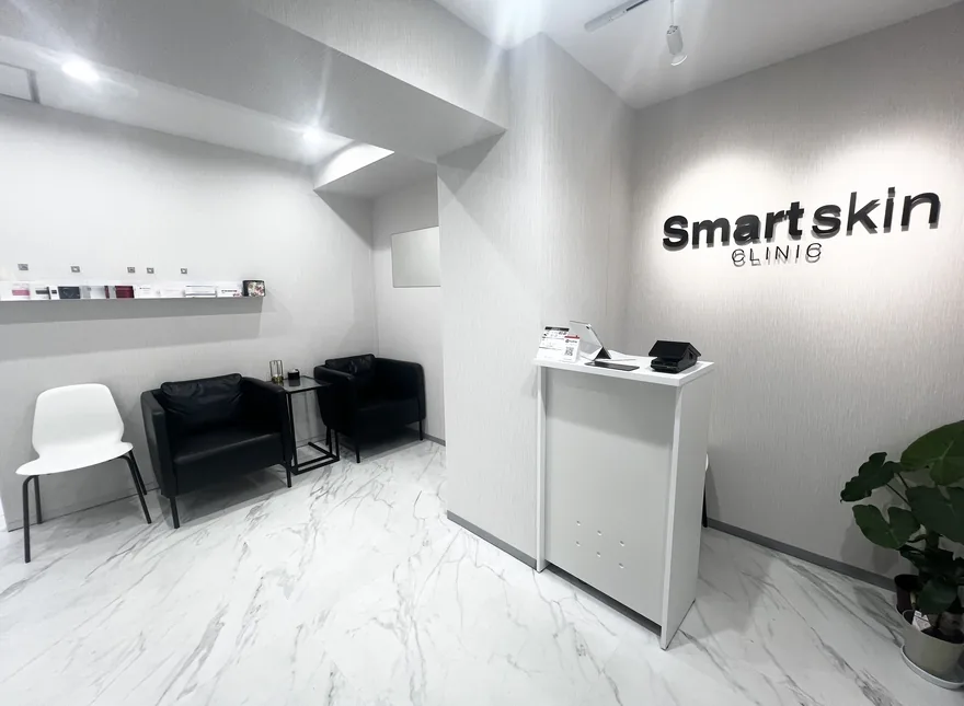 Smart skin CLINIC 神保町院 等候空間