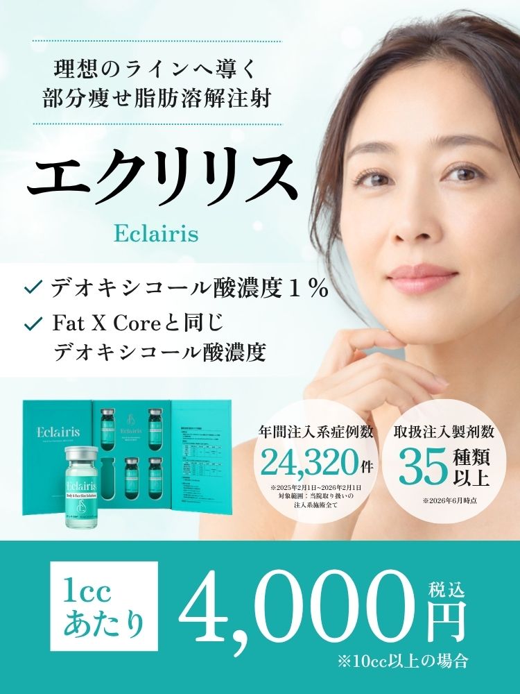 Ecliris_SP_FV