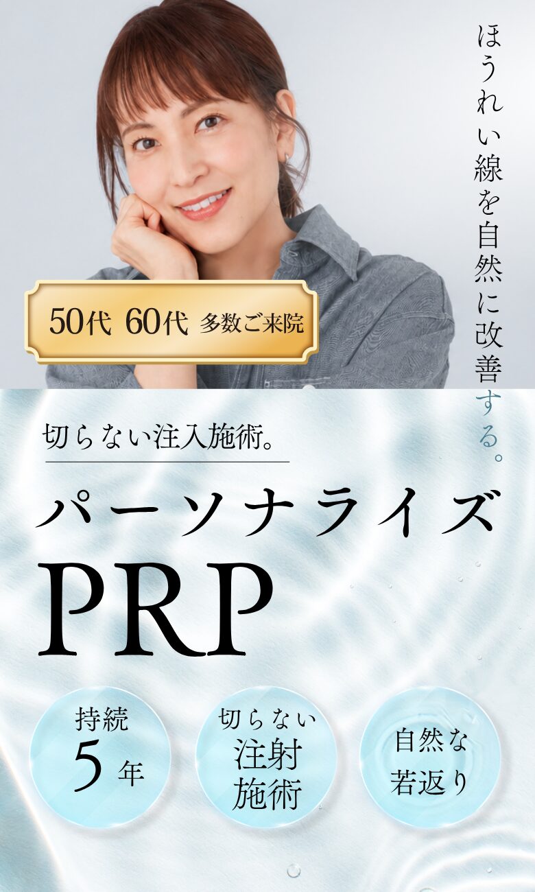 PRP 封面圖（杏樹版）
