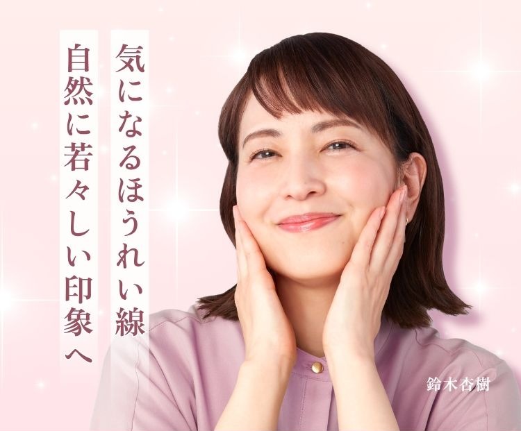 ほうれい線 パーソナライズPRP注射