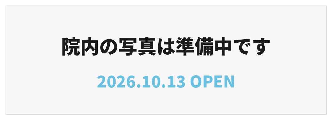 大宮院 院內照片正在準備中 2026年10月13日 開幕