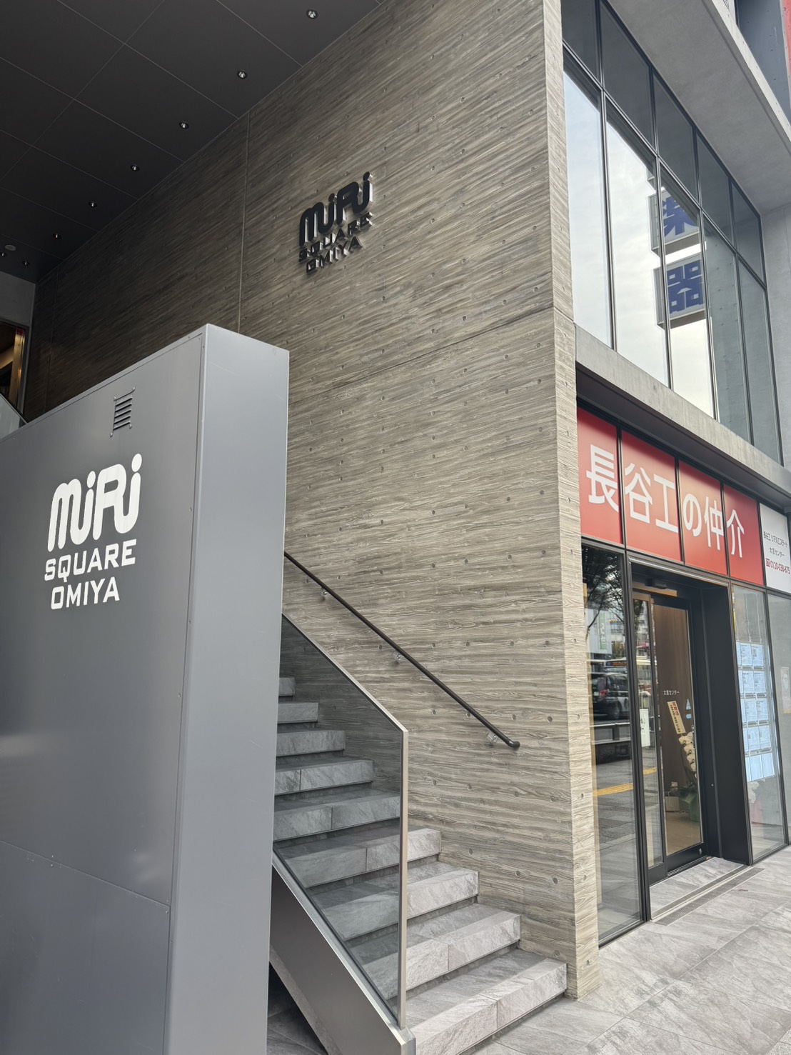 Tampak luar MiRi Square Omiya, tempat Smart Skin Clinic Cabang Omiya berada